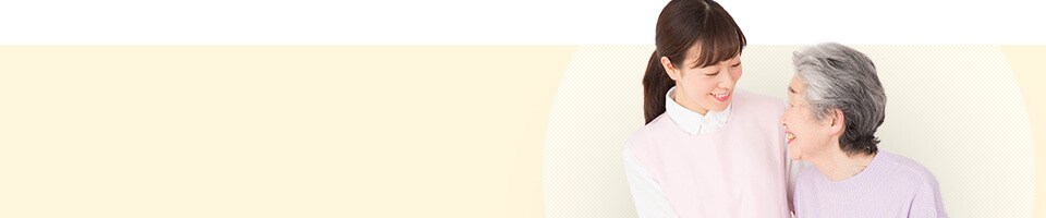 個人情報保護方針